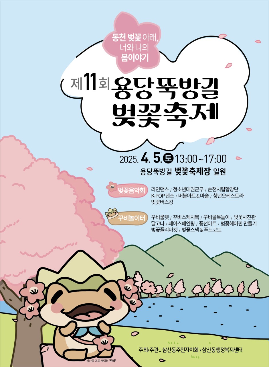 BandPhoto_2025_04_03_09_12_42.png 이미지입니다.