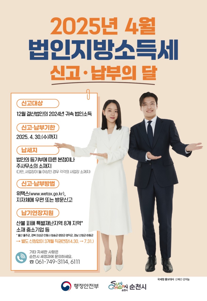 BandPhoto_2025_04_16_17_55_14.jpg 이미지입니다.