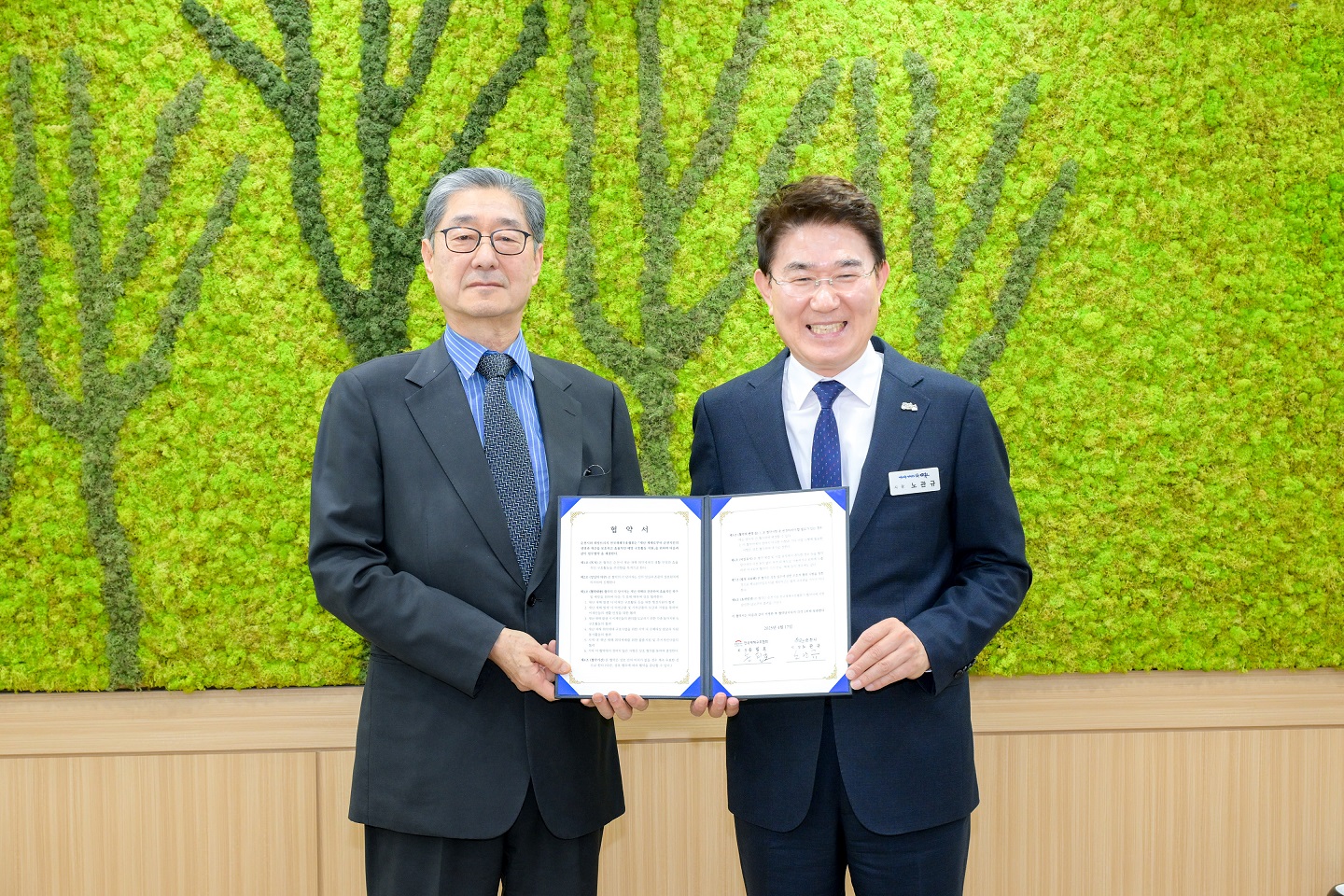 2 순천시-전국재해구호협회, 재난재해 구호 업무 협약 체결(협회장 송필호, 순천시장 노관규).jpg 이미지입니다.
