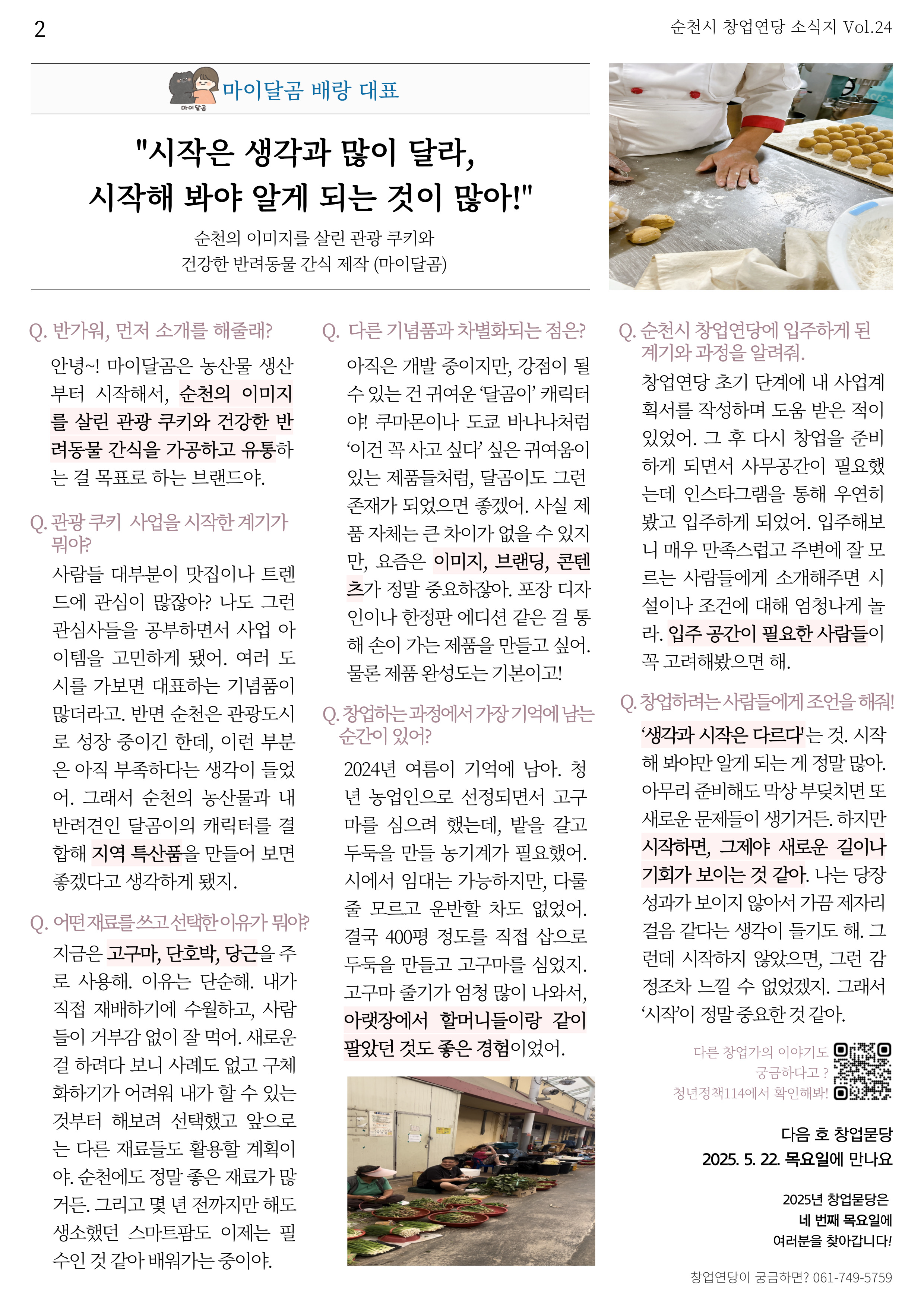 002.jpg 이미지입니다.