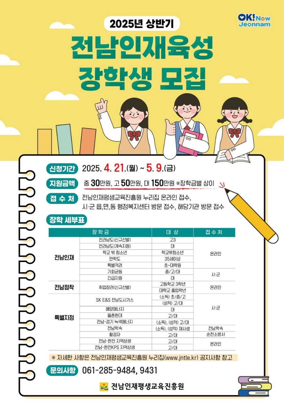 BandPhoto_2025_04_25_10_54_54.jpg 이미지입니다.