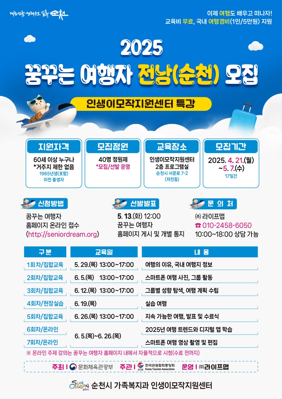 BandPhoto_2025_04_25_10_59_41.jpg 이미지입니다.