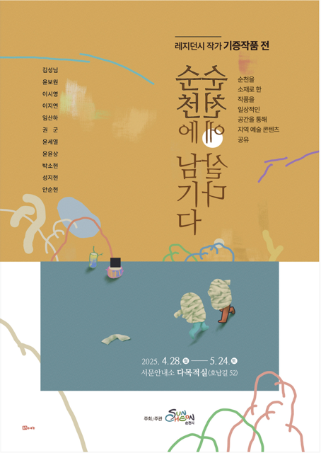 2025042509432907430.png 이미지입니다.