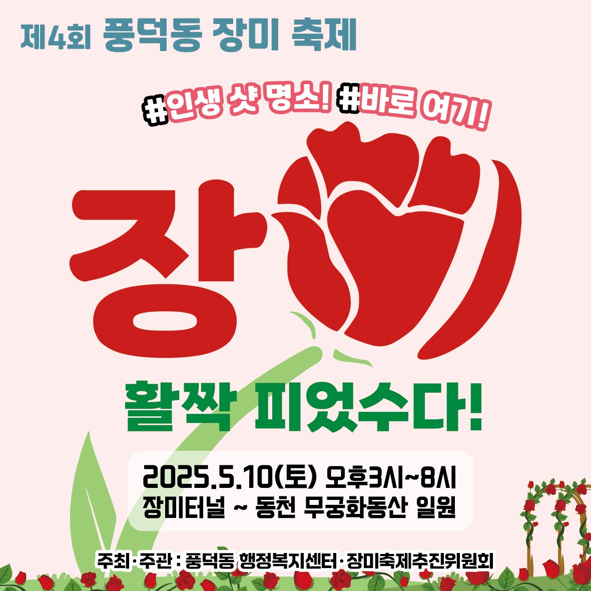 1745936515432.jpg 이미지입니다.