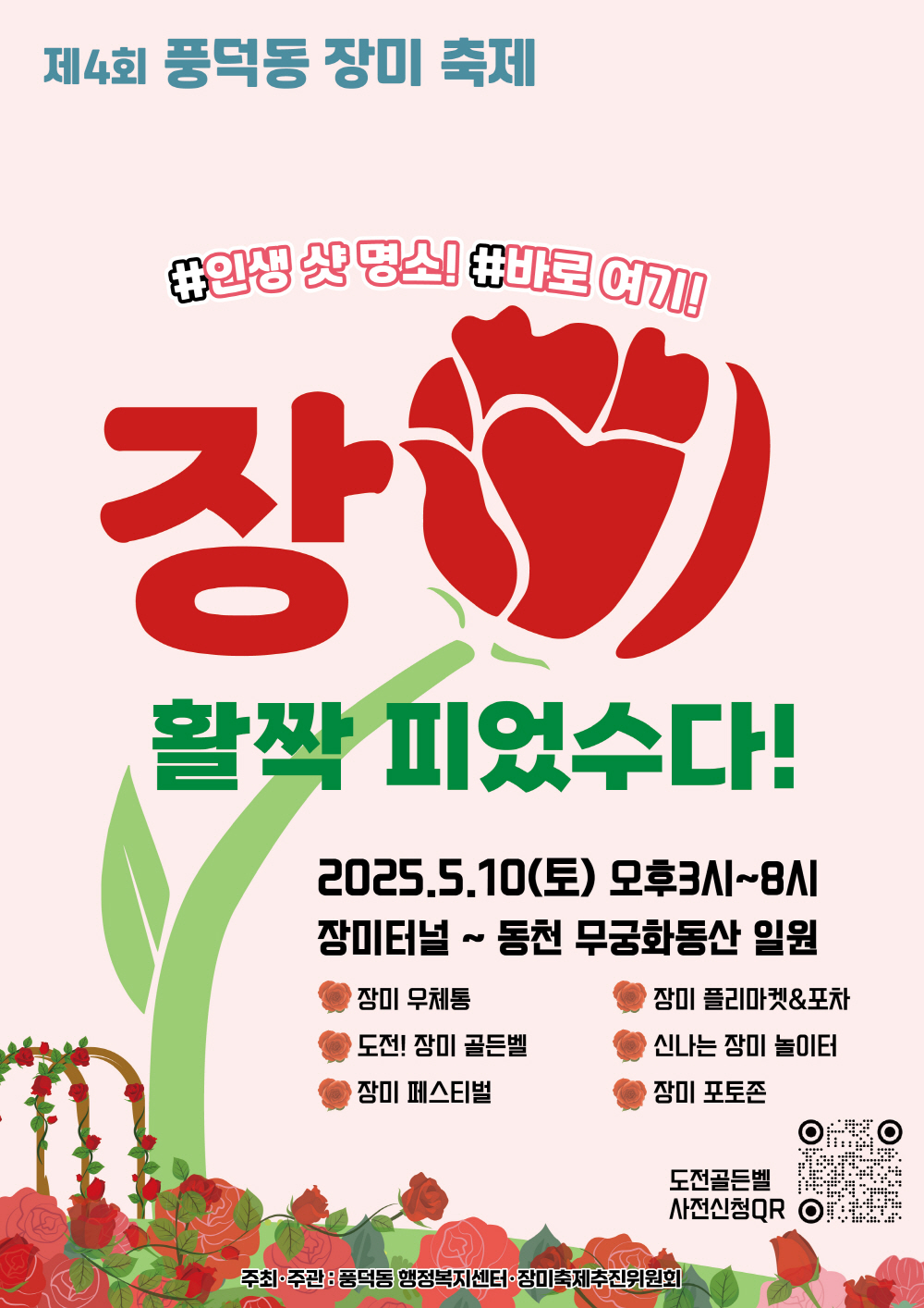 KakaoTalk_20250430_114112346.jpg 이미지입니다.
