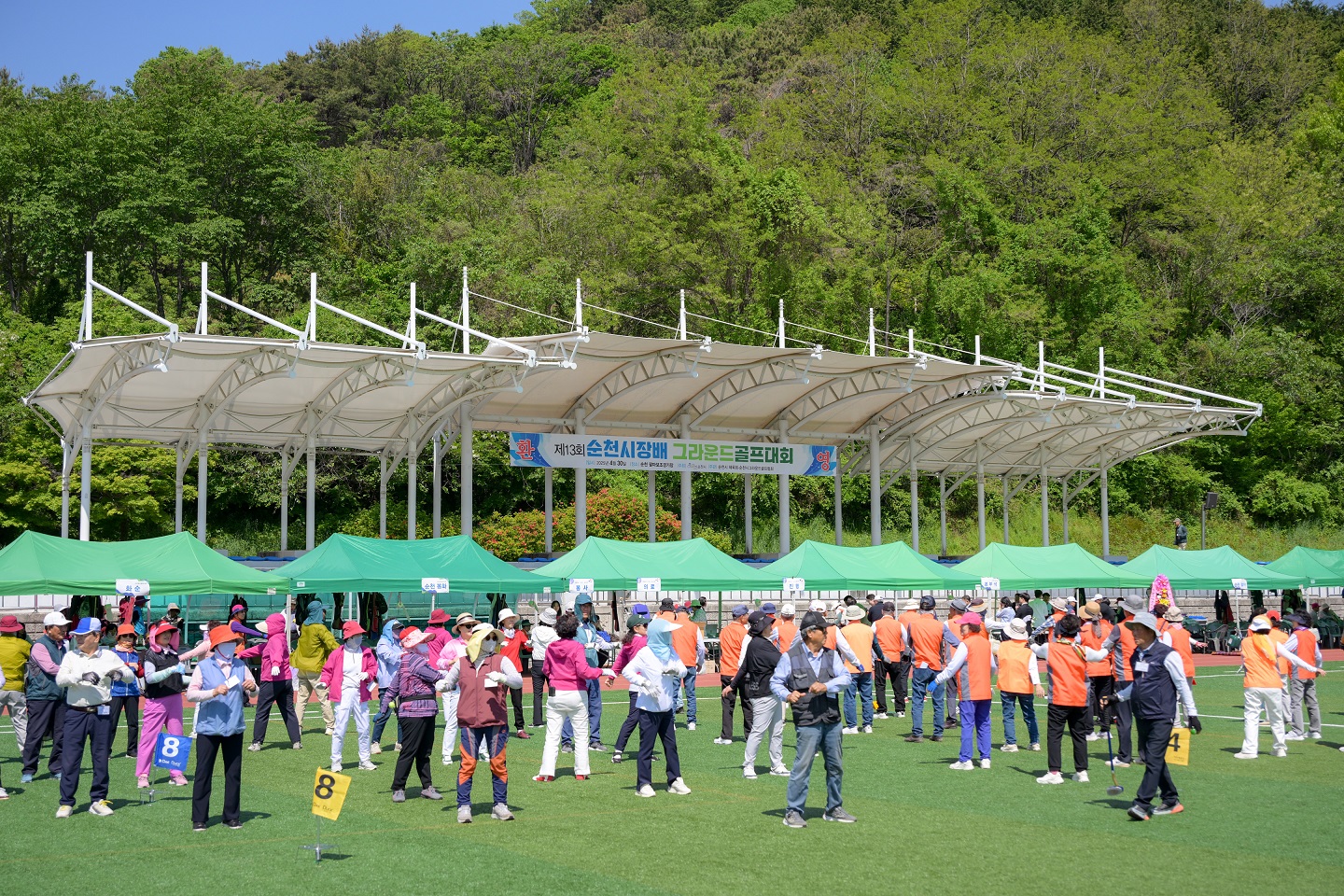 5 순천시장배 그라운드골프대회 성료.jpg 이미지입니다.