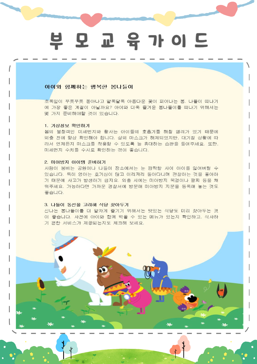 009.jpg 이미지입니다.