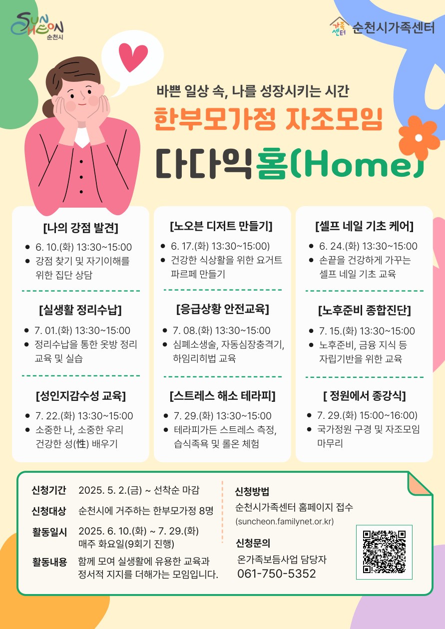 BandPhoto_2025_05_12_21_05_11.jpg 이미지입니다.