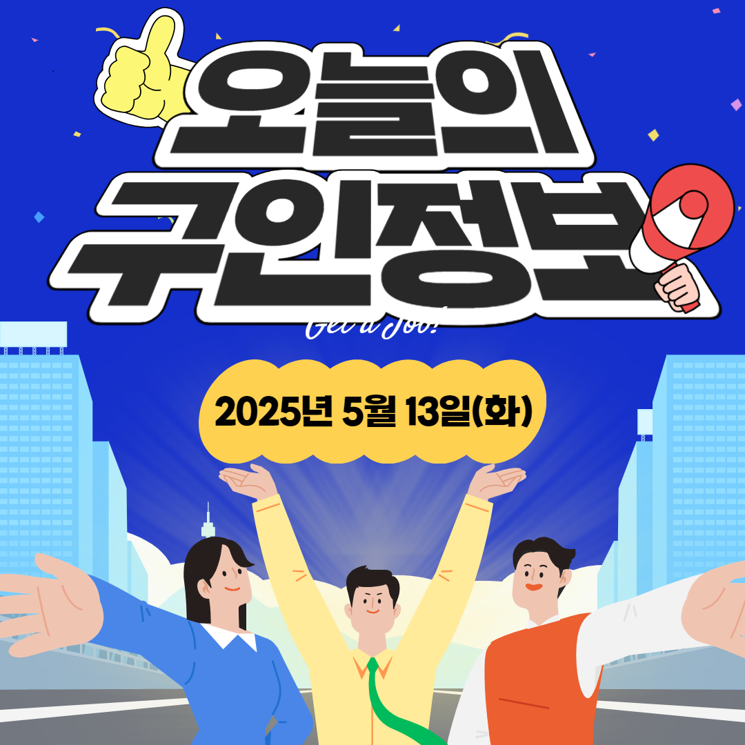 5.13.png 이미지입니다.