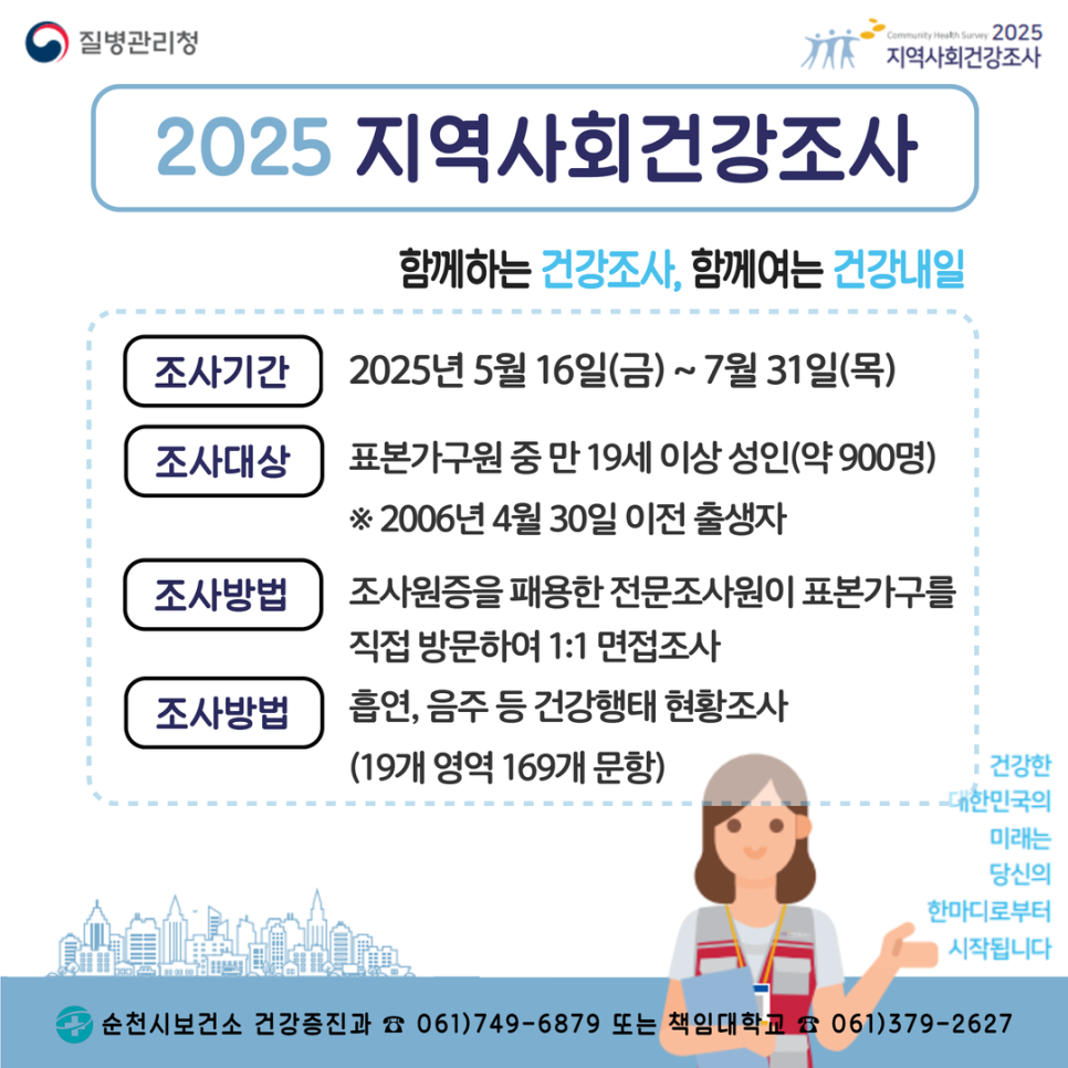 지역사회.png 이미지입니다.