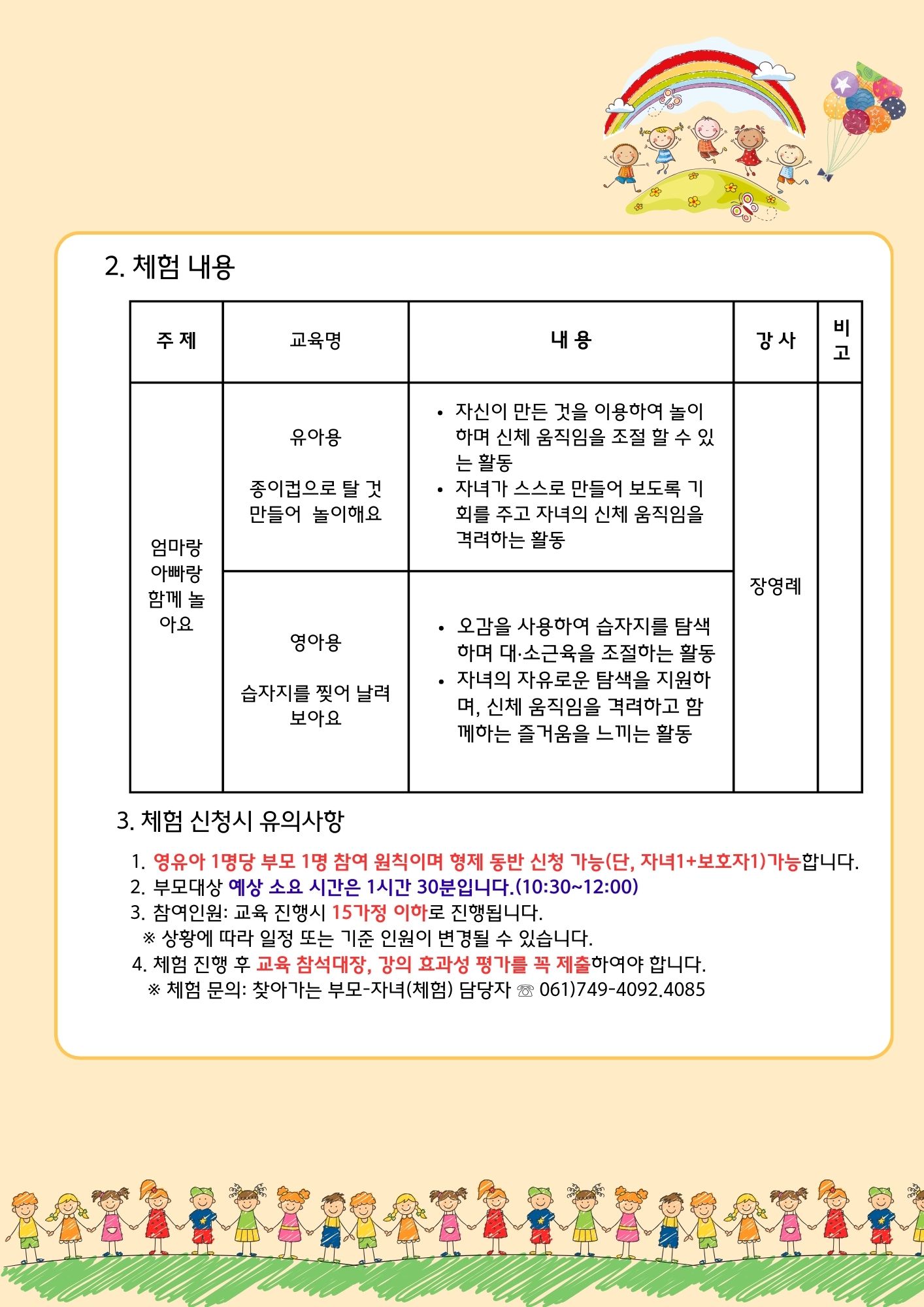 2.jpg 이미지입니다.