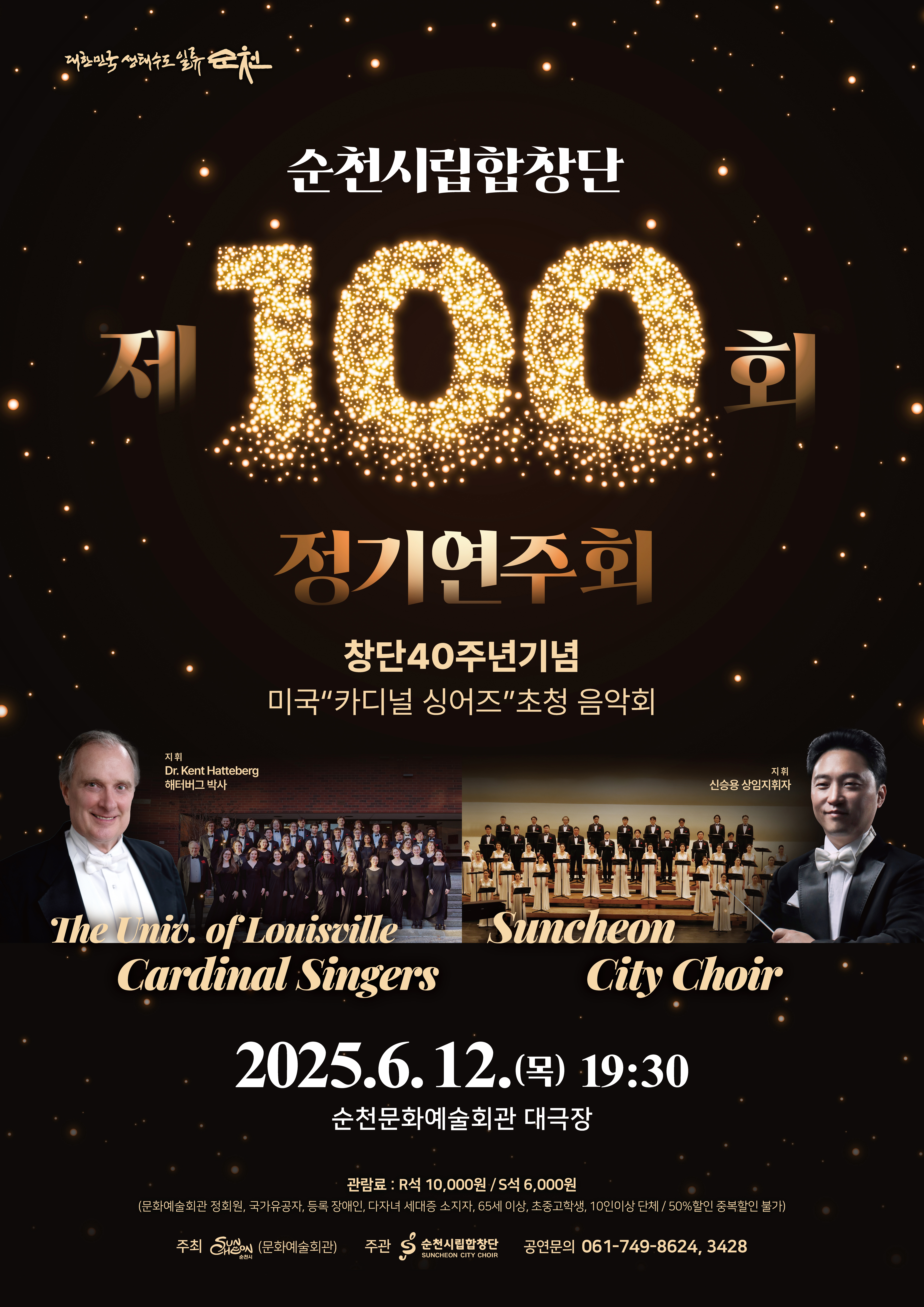 포스터.jpg 이미지입니다.