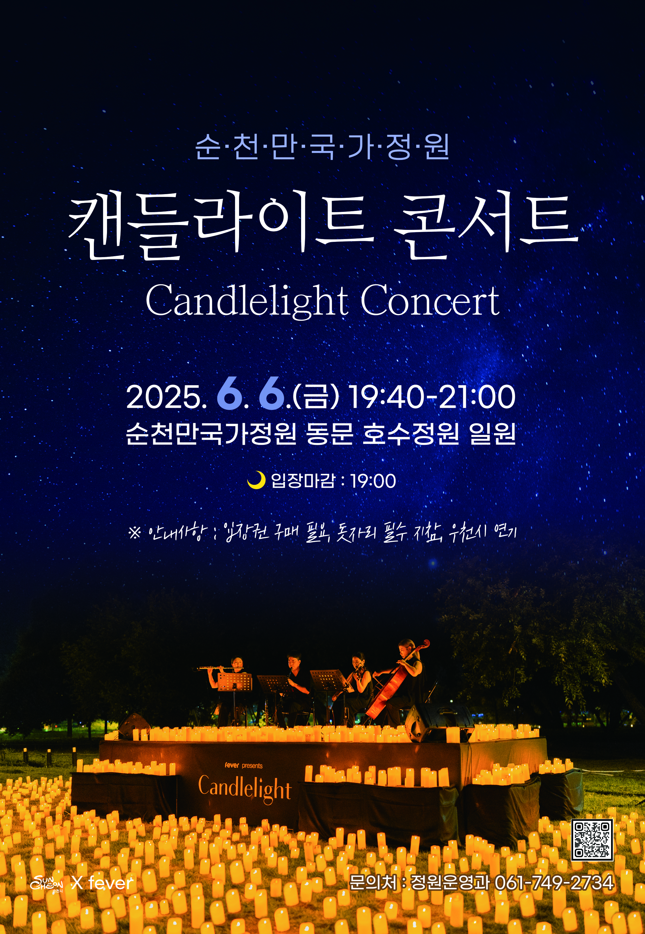 포스터.jpg 이미지입니다.