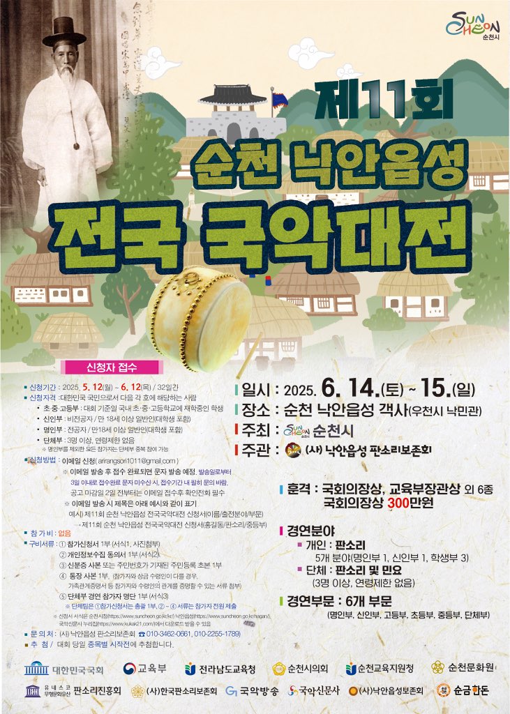 202505280957340009.jpg 이미지입니다.