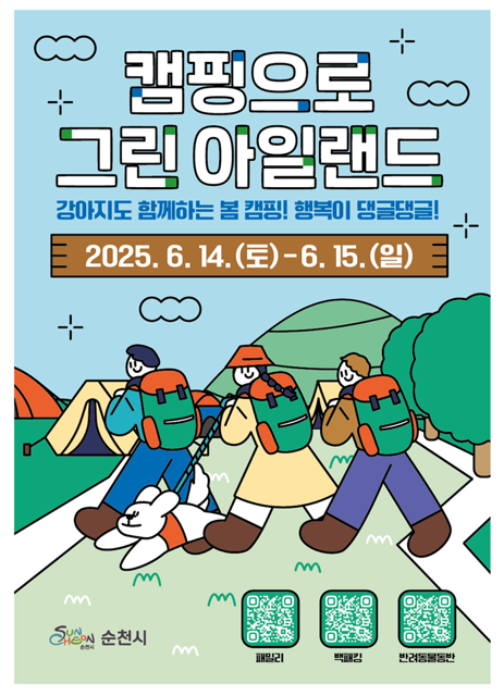 2025052811052684375.png 이미지입니다.