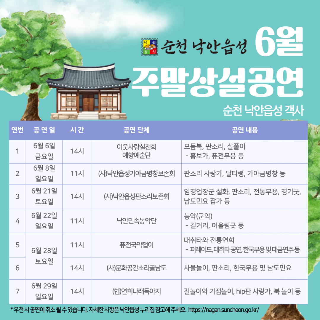 제목을-입력해주세요_-001 (15).png 이미지입니다.
