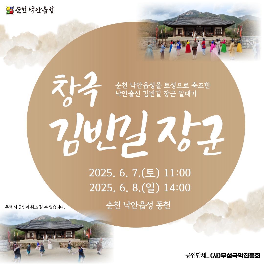 2025060409195732477.png 이미지입니다.