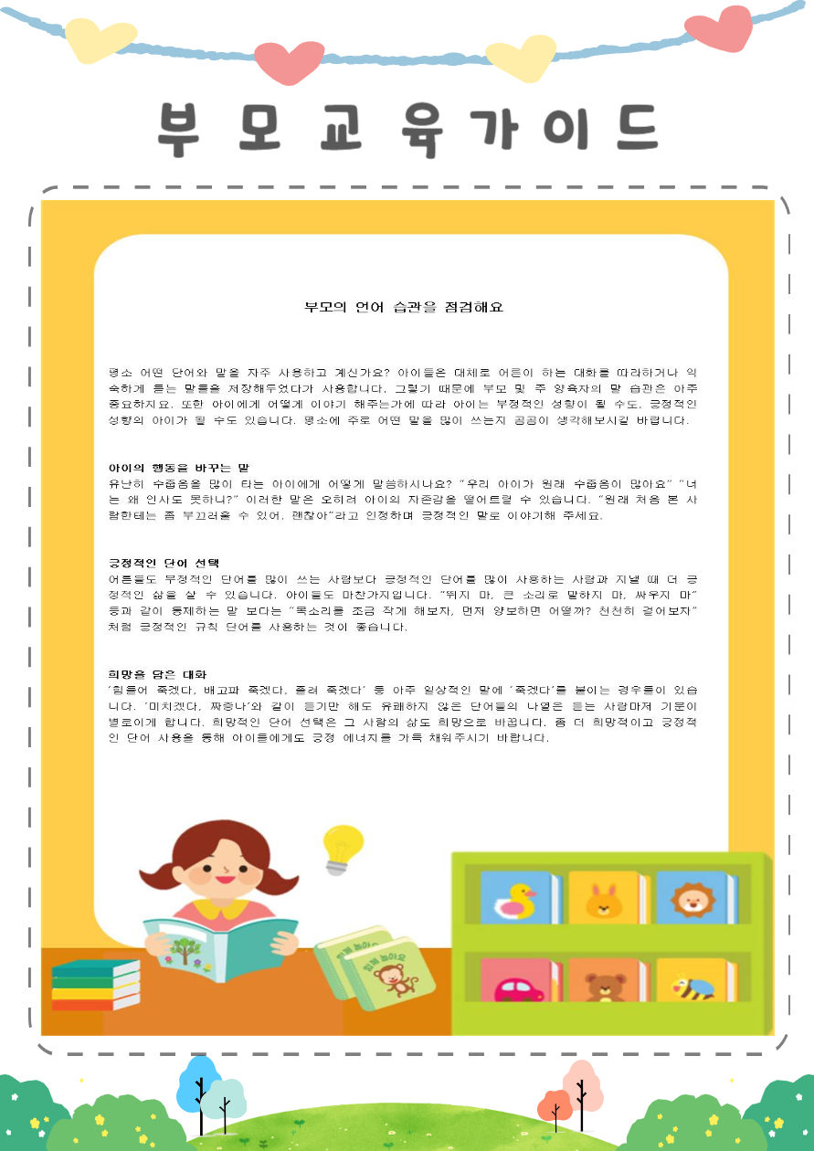 009.jpg 이미지입니다.