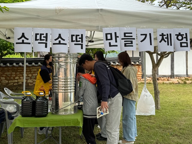 어린이날 소떡.jpg 이미지입니다.