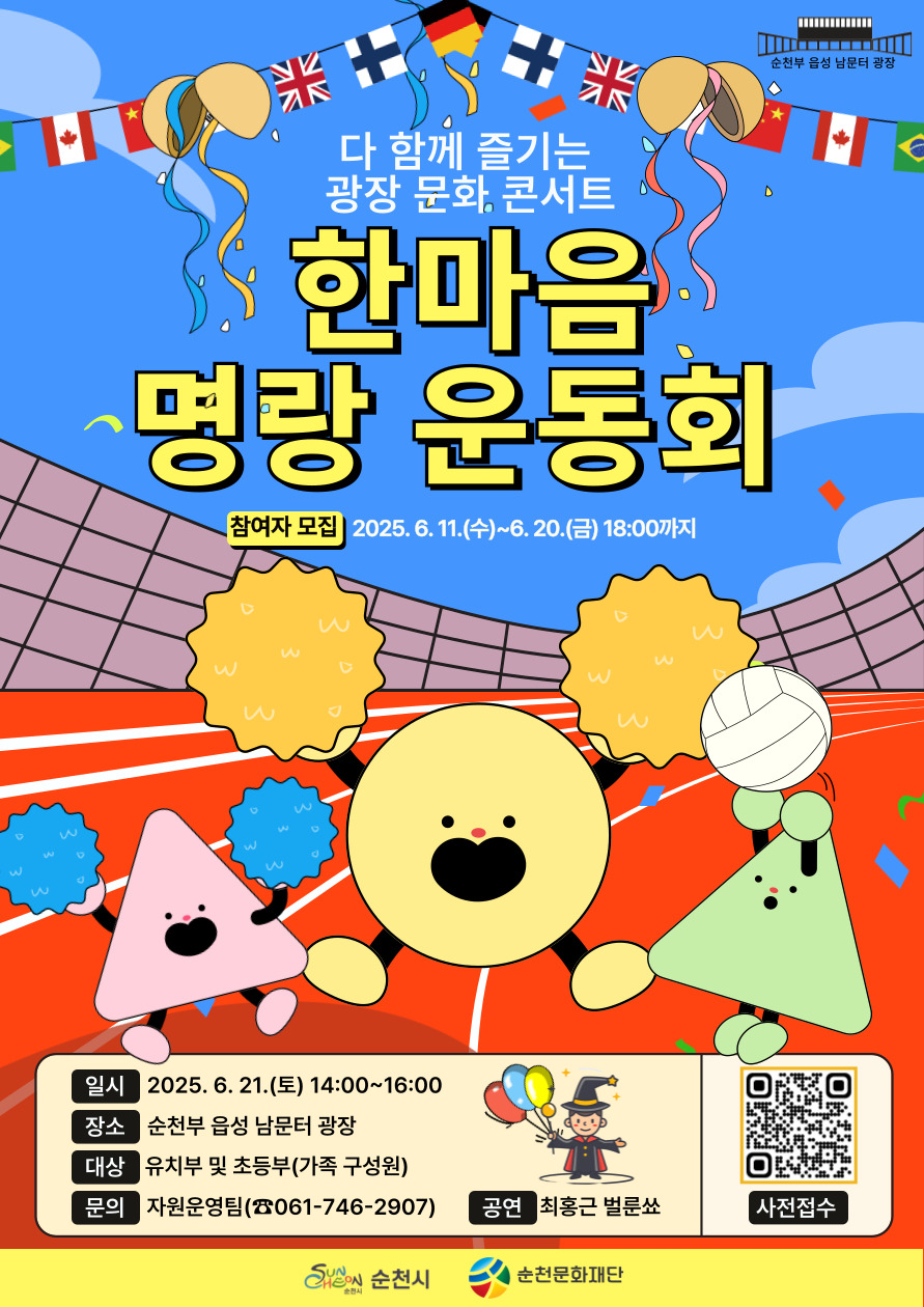 1749787681337.jpg 이미지입니다.