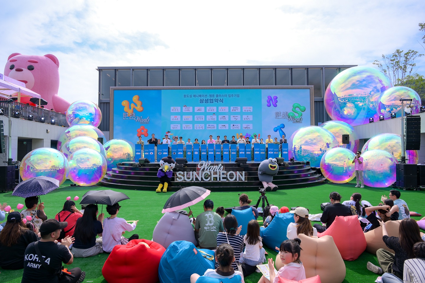 노관규 순천시장과 원도심 건물 임대인, 입주기업 관계자들이 남문터광장에서 열린 원츠 순천 행사에서 상생협약식을 체결했다 (2).jpg 이미지입니다.