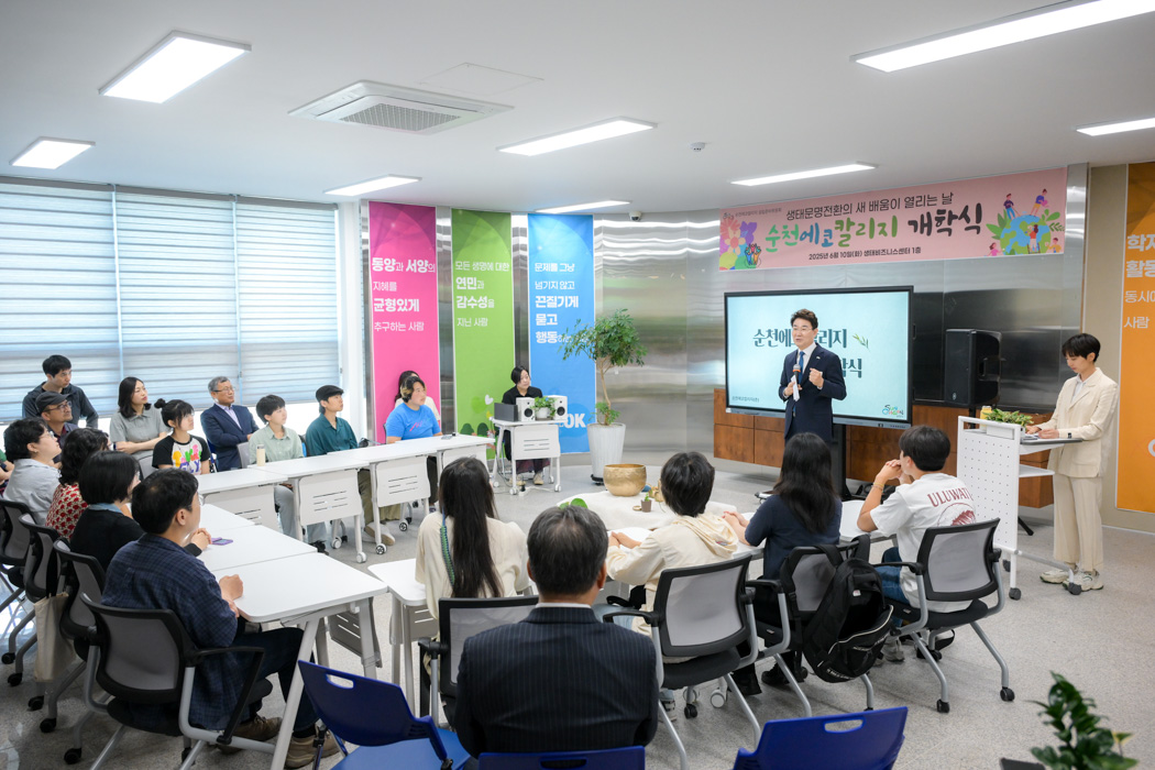 1 노관규 순천시장이 순천에코칼리지 개학식에서 인사말씀을 하고 있다 (2).jpg 이미지입니다.