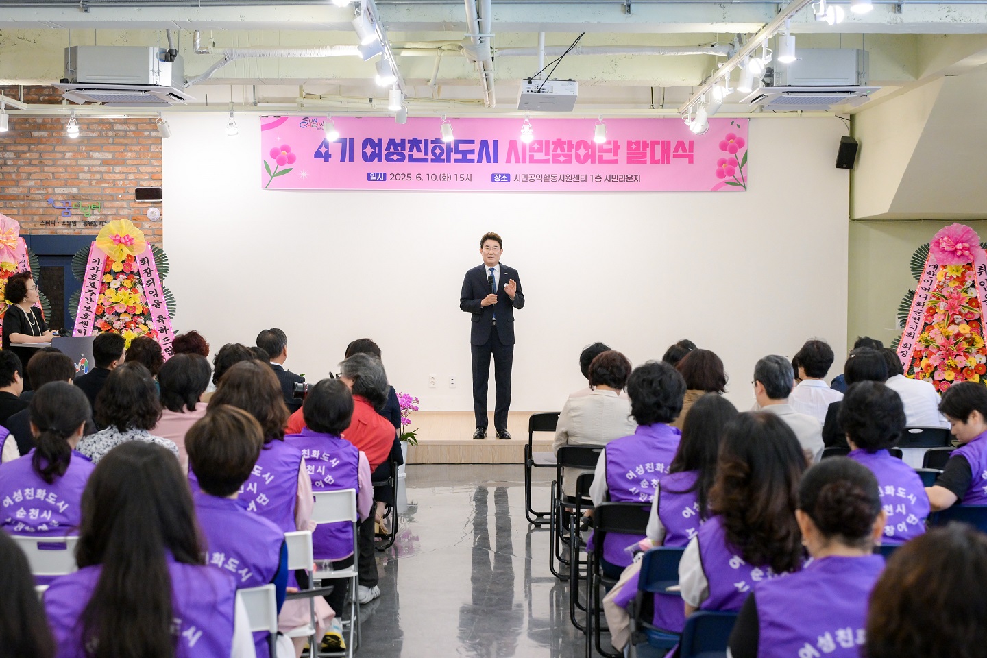 3 순천시, 4기 여성친화도시 시민참여단 발대식 개최.jpg 이미지입니다.