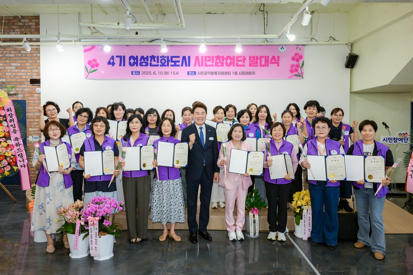 3 순천시, 4기 여성친화도시 시민참여단 발대식 개최 (2).jpg 이미지입니다.