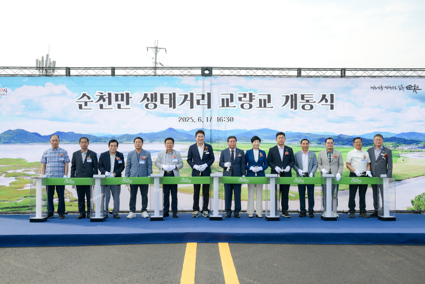 노관규 순천시장과 강형구 순천시의회 의장을 비롯한 주요 내빈들이 테이프 커팅식을 하고 있다.jpg 이미지입니다.