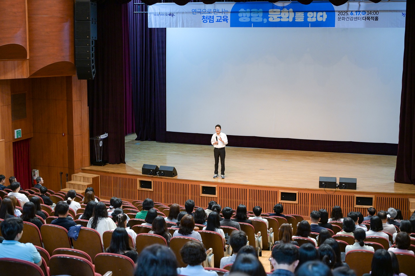 6 지난 17일 노관규 순천시장이 연극으로 만나는 청렴교육에서 공직자의 청렴한 자세를 강조했다.jpg 이미지입니다.