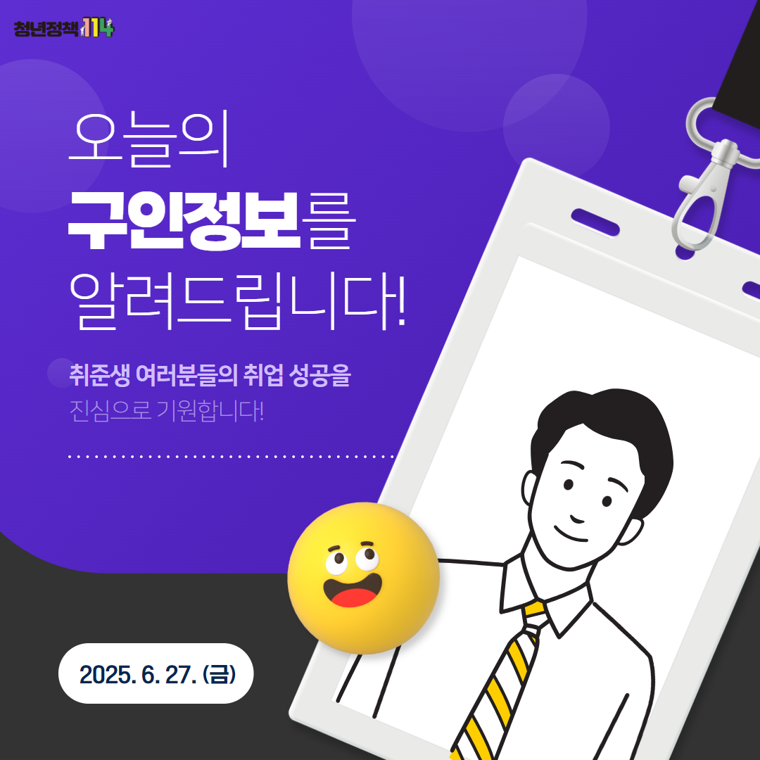 6.27.png 이미지입니다.