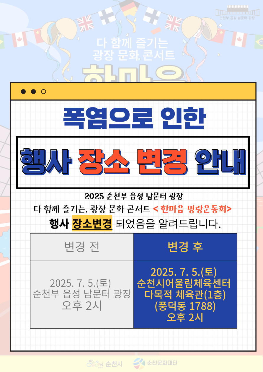 1751631461082.jpg 이미지입니다.