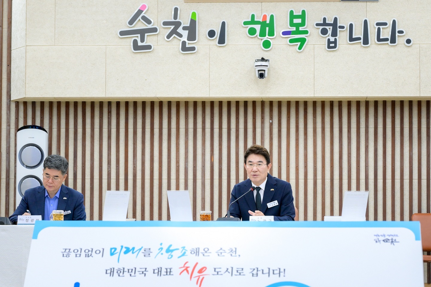 1 노관규 순천시장이 7일 시청 대회의실에서 새정부 국정과제에 선제적으로 대응하기 위한 업무보고회에서 발언을 하고 있다.jpg 이미지입니다.