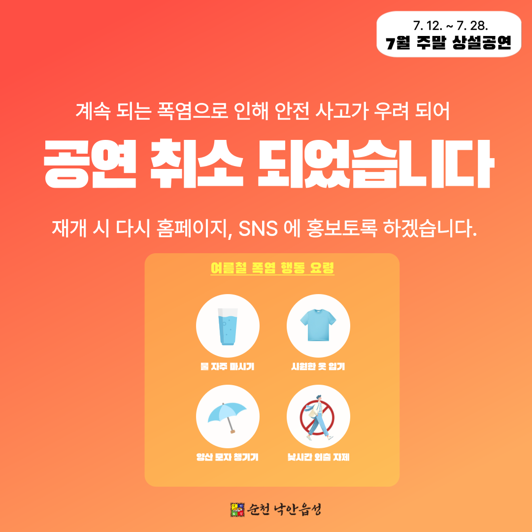 제목을-입력해주세요_-001 (1).png 이미지입니다.