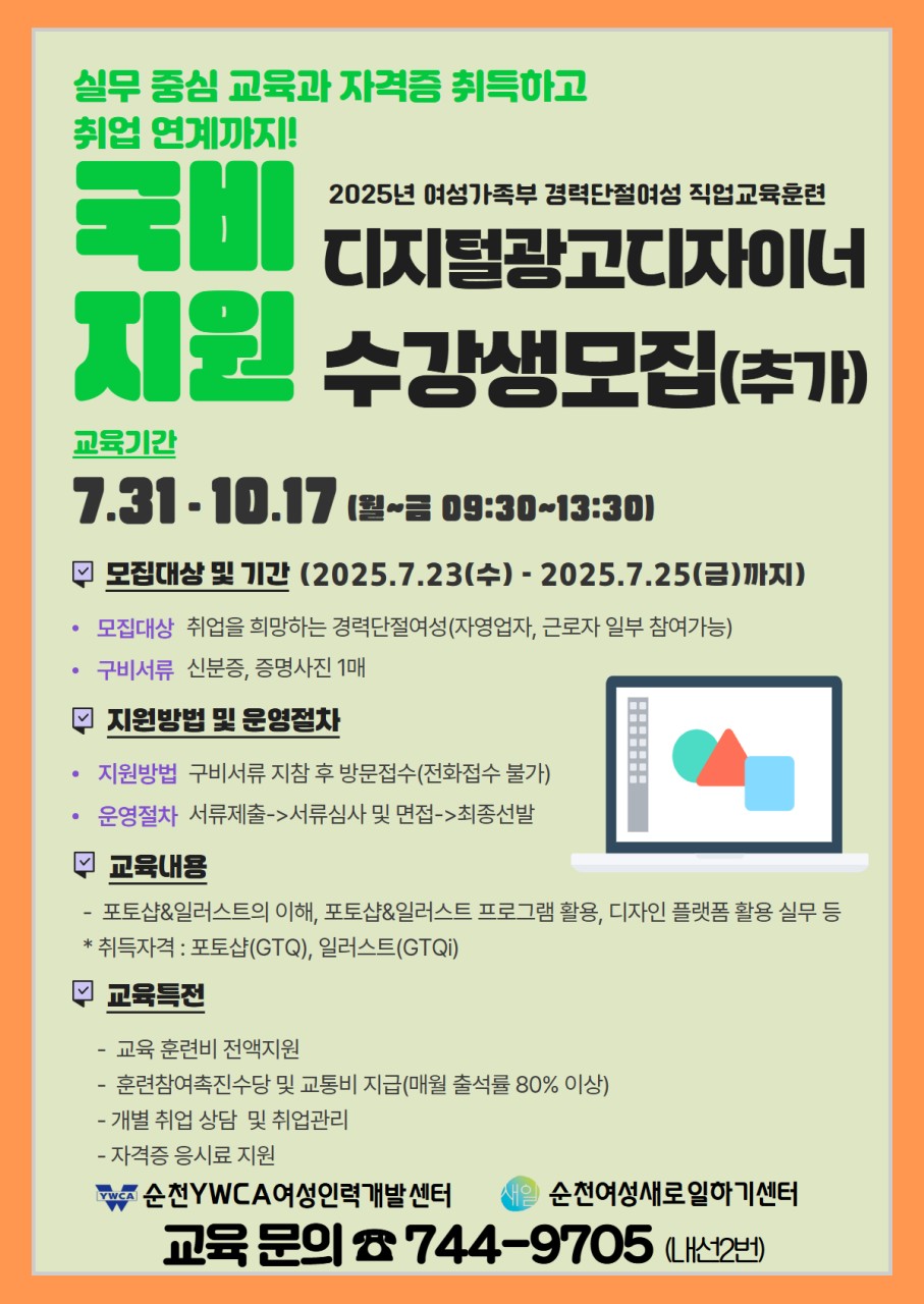 BandPhoto_2025_07_24_09_14_28.jpg 이미지입니다.