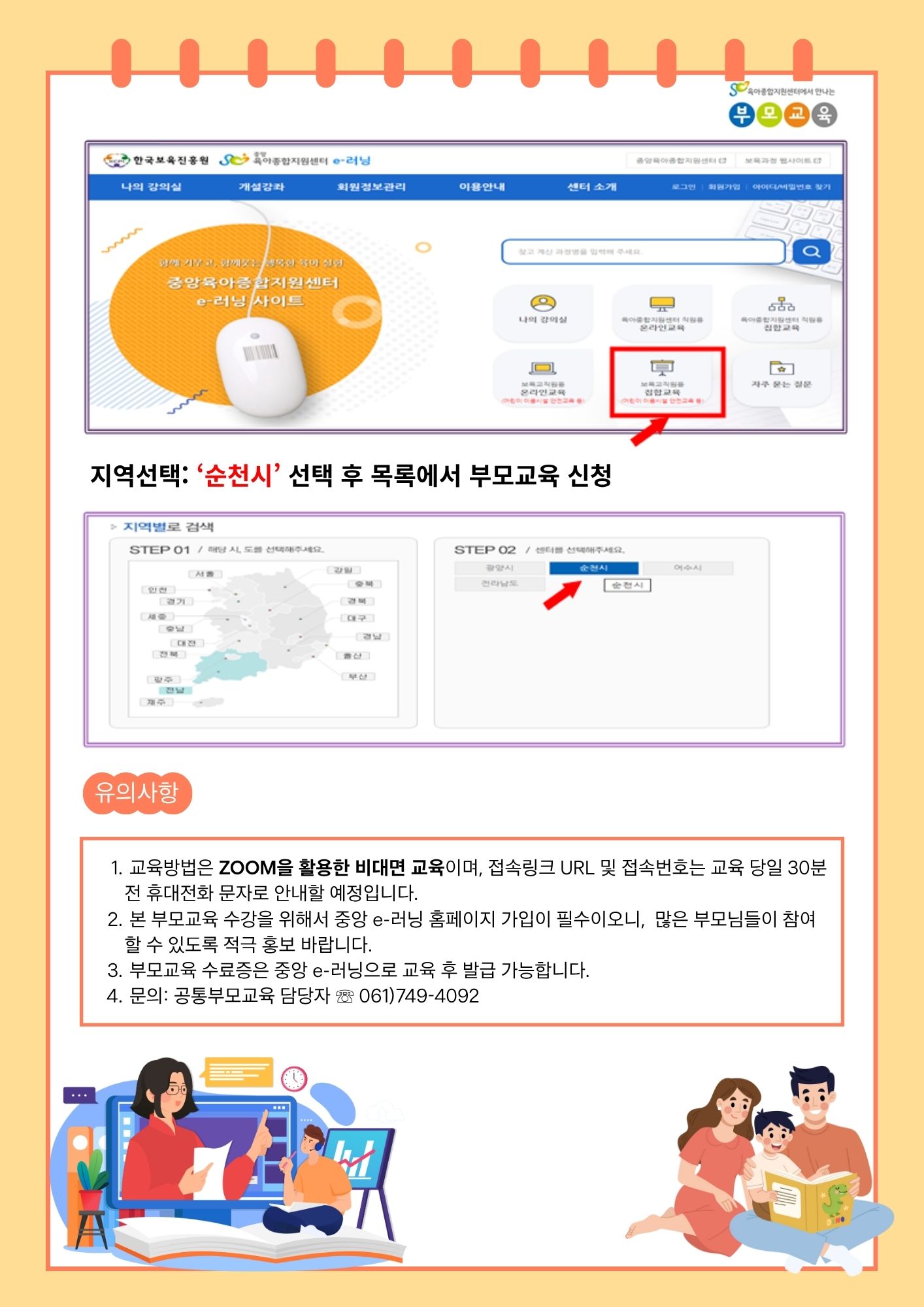 2.jpg 이미지입니다.