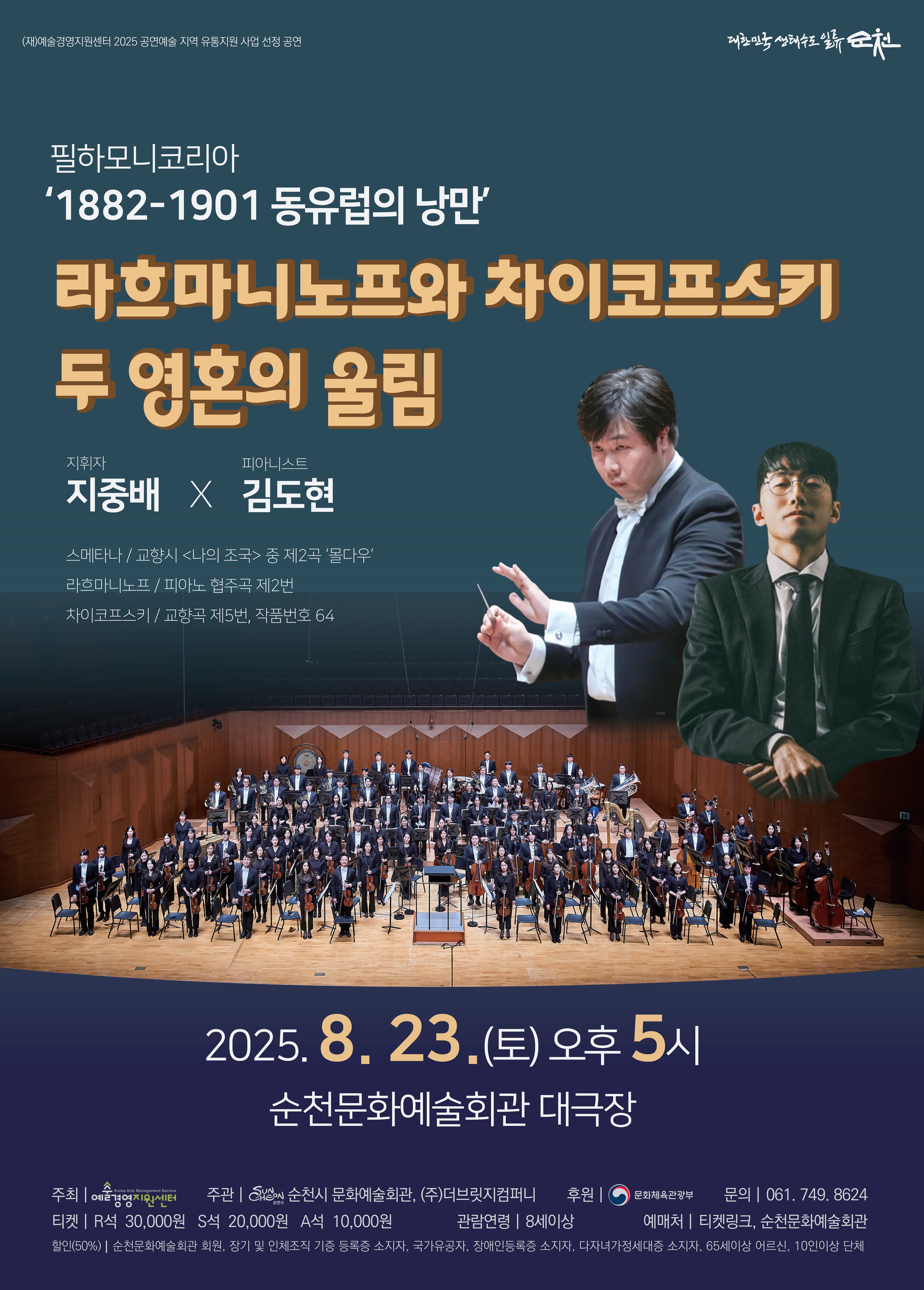 필하모니.jpg 이미지입니다.