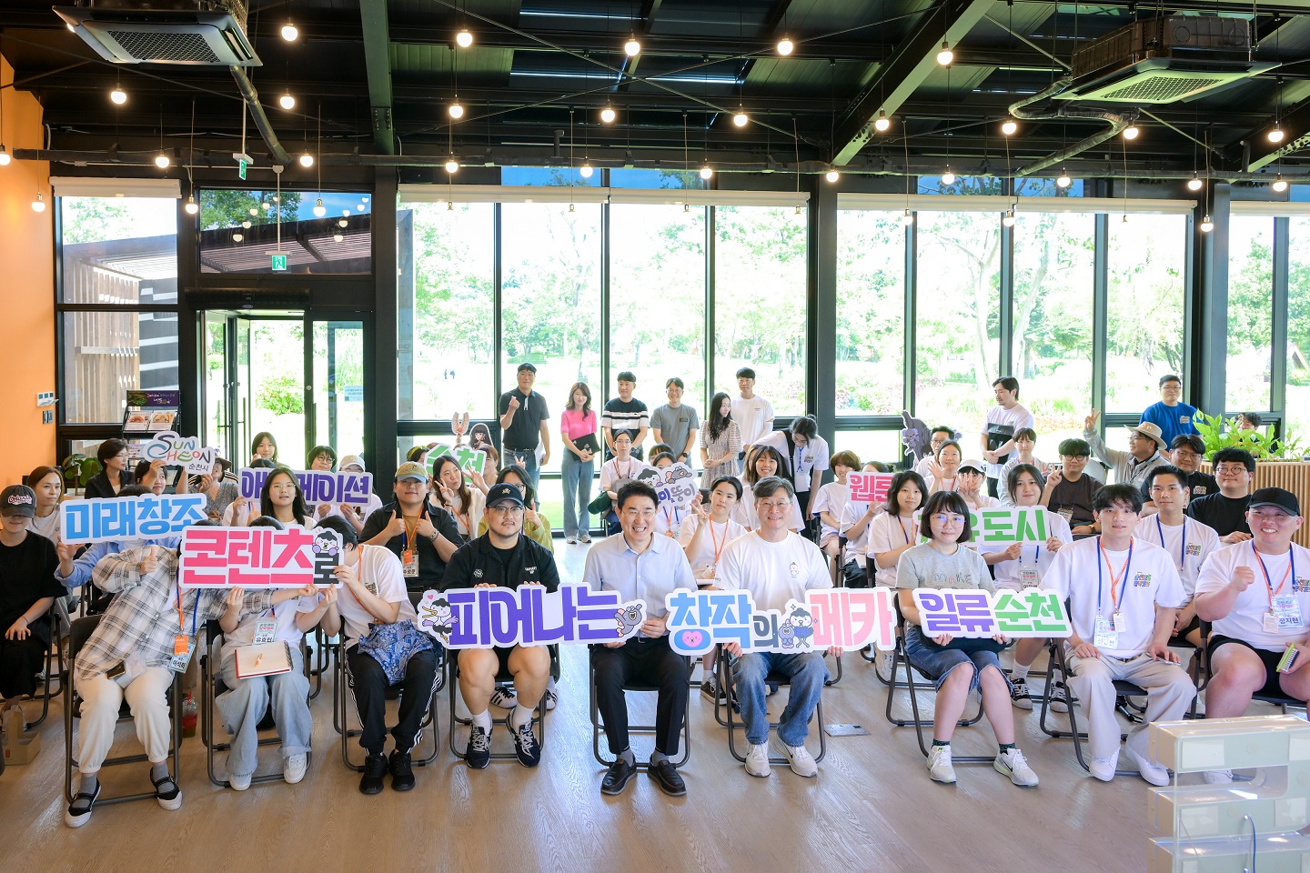 2 지난 26일 정원워케이션센터에서 노관규 순천시장이 창작자들과 함께 단체사진을 찍고있다.jpg 이미지입니다.