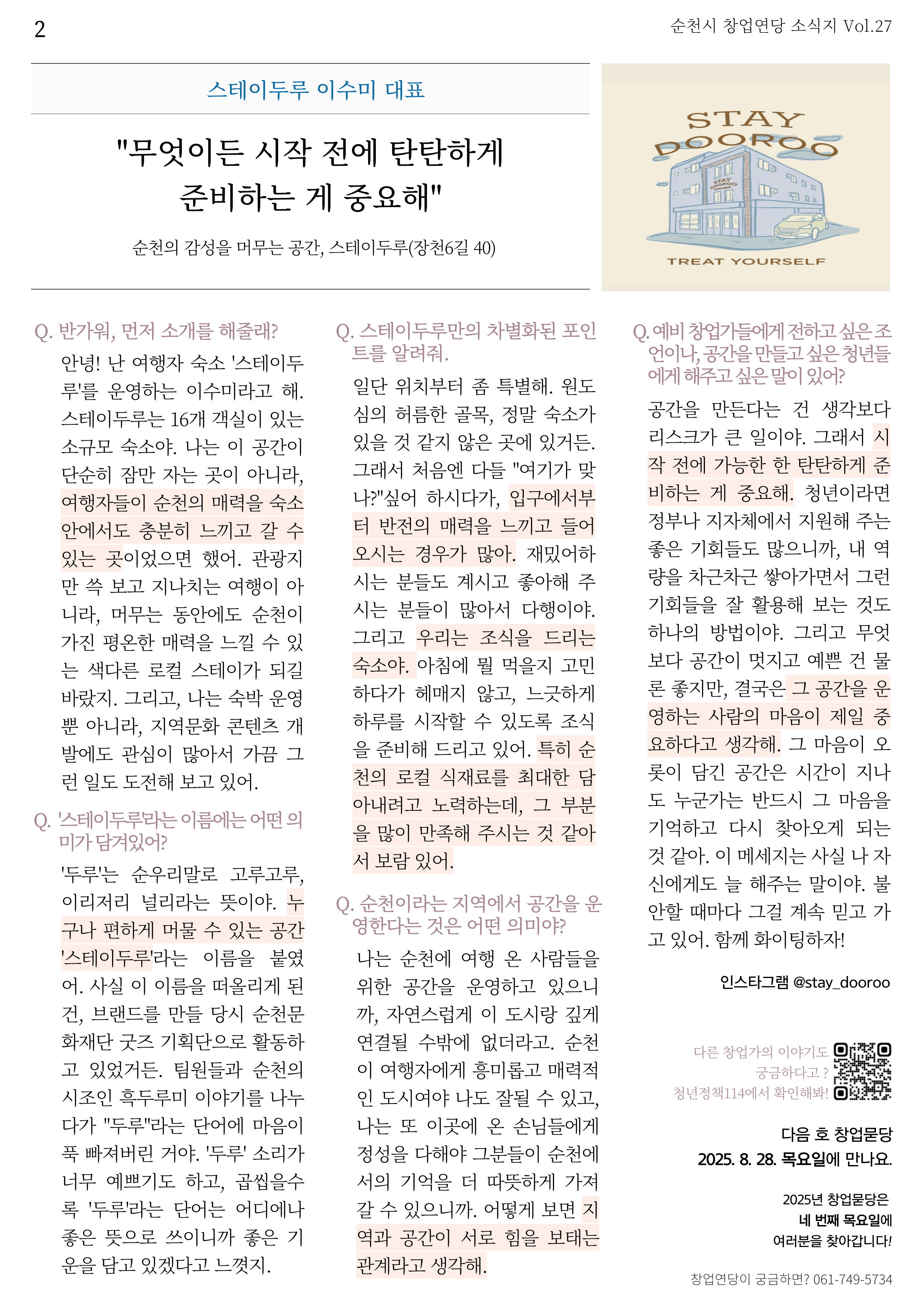 002.jpg 이미지입니다.