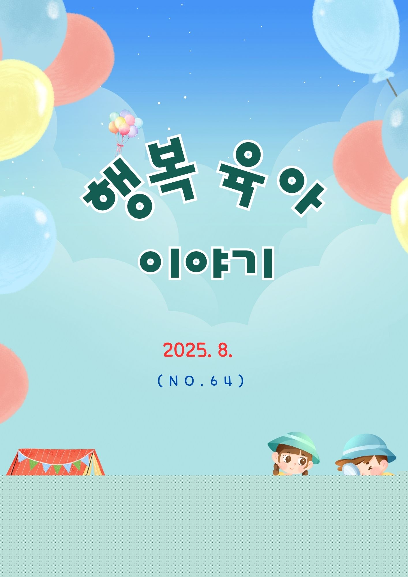 1.jpg 이미지입니다.