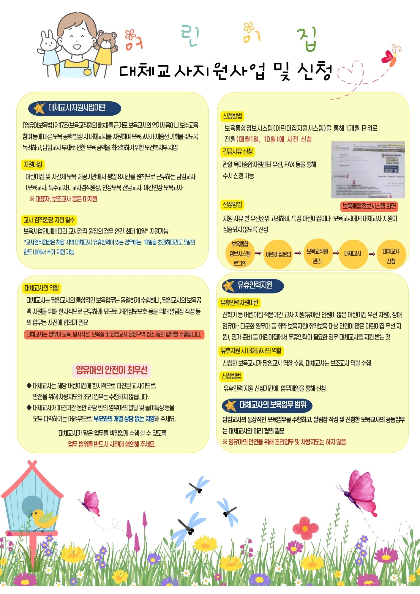 7.jpg 이미지입니다.