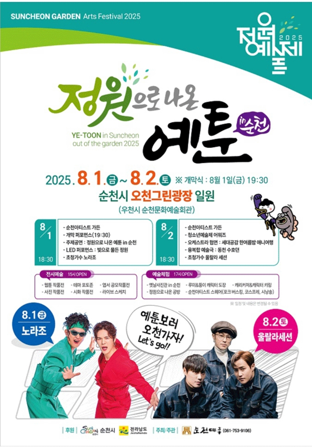 Screenshot_20250801_124930_NAVER.jpg 이미지입니다.