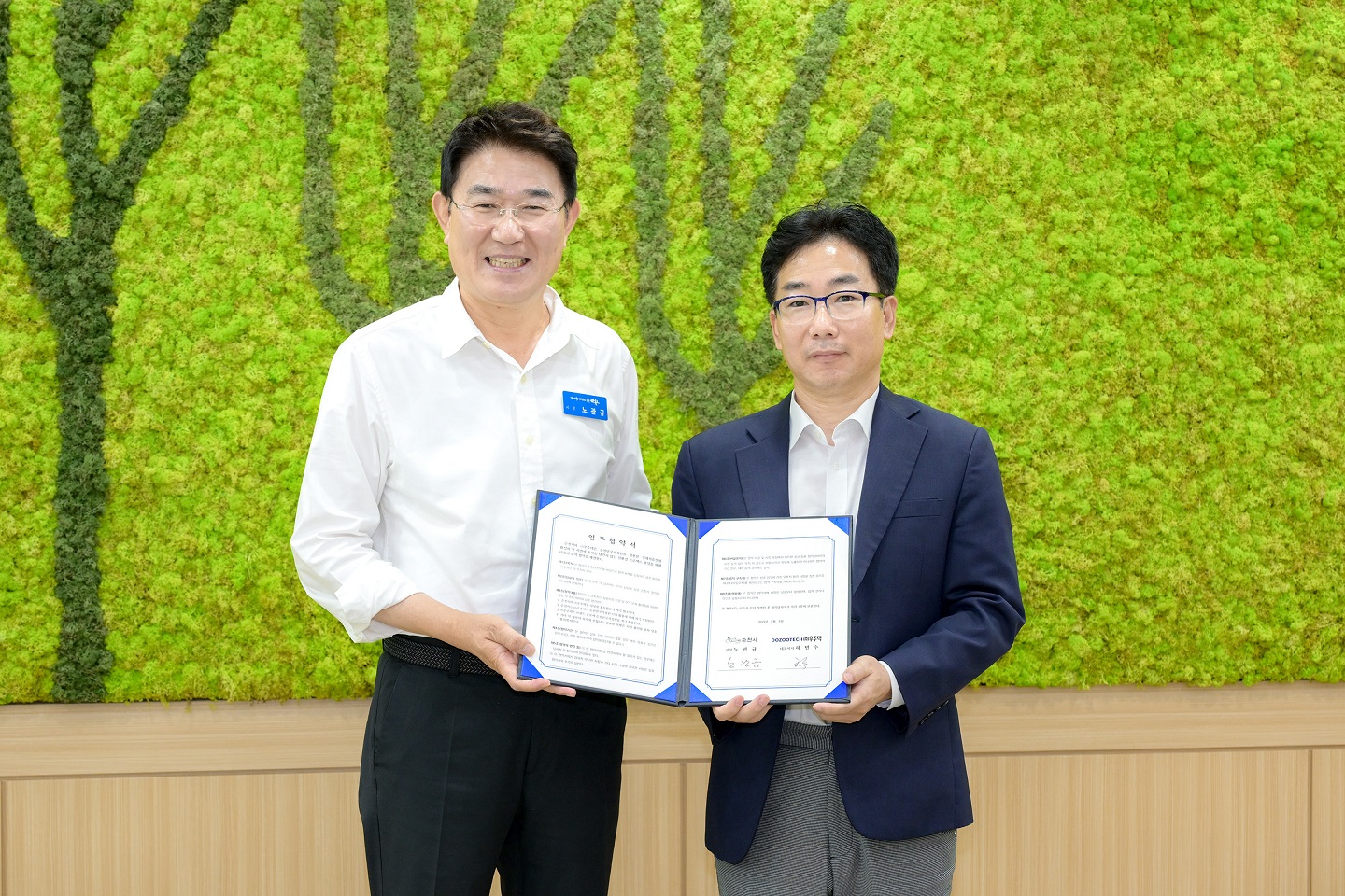 5일 노관규 순천시장과 허민수 (주)우주텍 대표가 순청시청 회의실에서 업무협약을 체결하고 기념촬영을 하고 있다.jpg 이미지입니다.