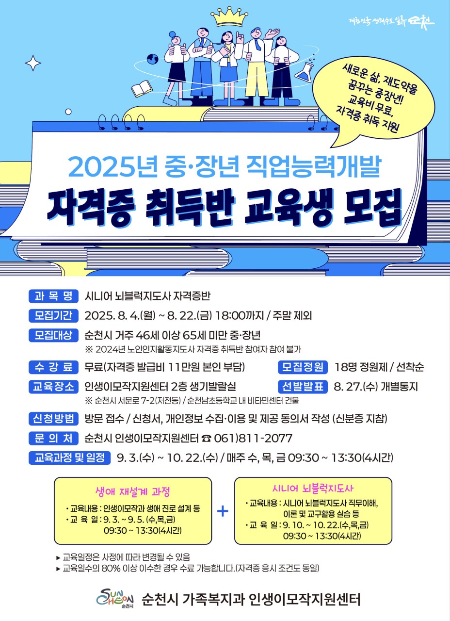 BandPhoto_2025_08_05_22_17_55.jpg 이미지입니다.