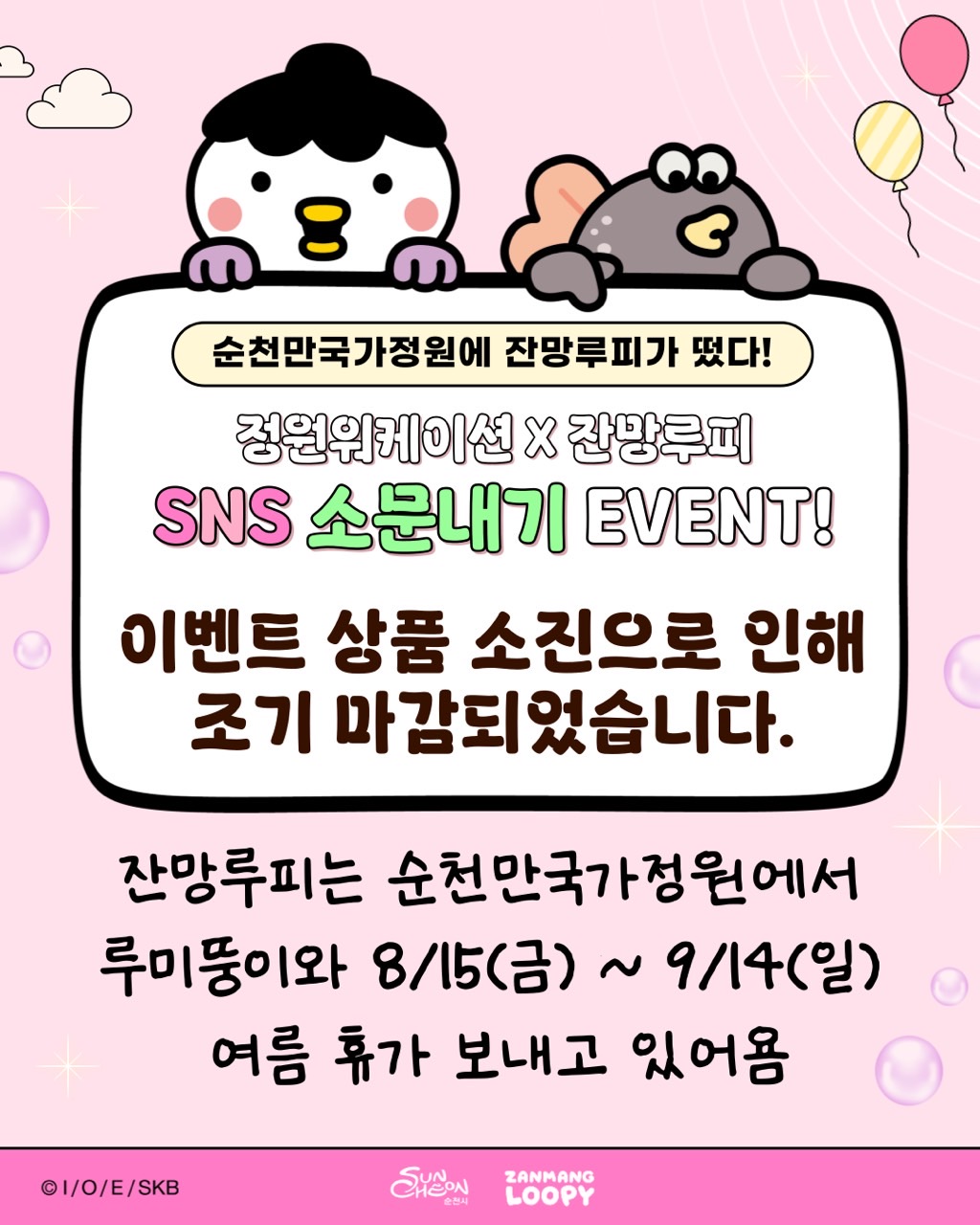 BandPhoto_2025_08_17_23_05_49.jpg 이미지입니다.