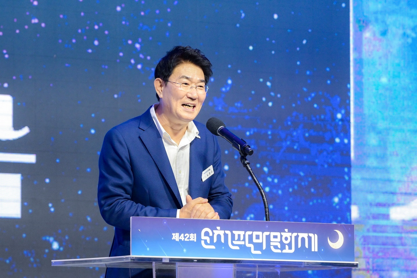 3 지난 15일 청소년수련관에서 열린 팔마문화제 개막식에서 노관규 순천시장이 인사말씀을 하고 있다.jpg 이미지입니다.