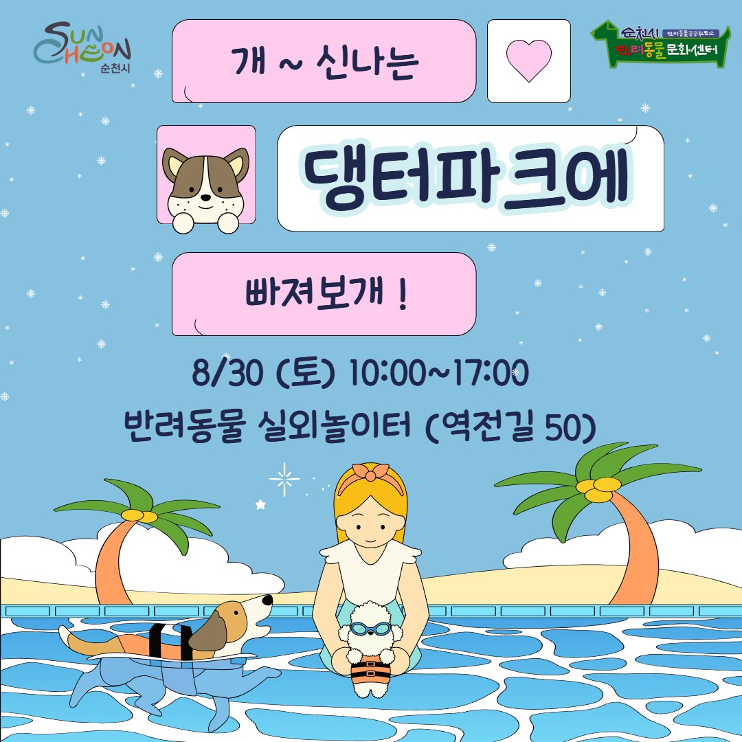 BandPhoto_2025_08_26_21_34_14.png 이미지입니다.