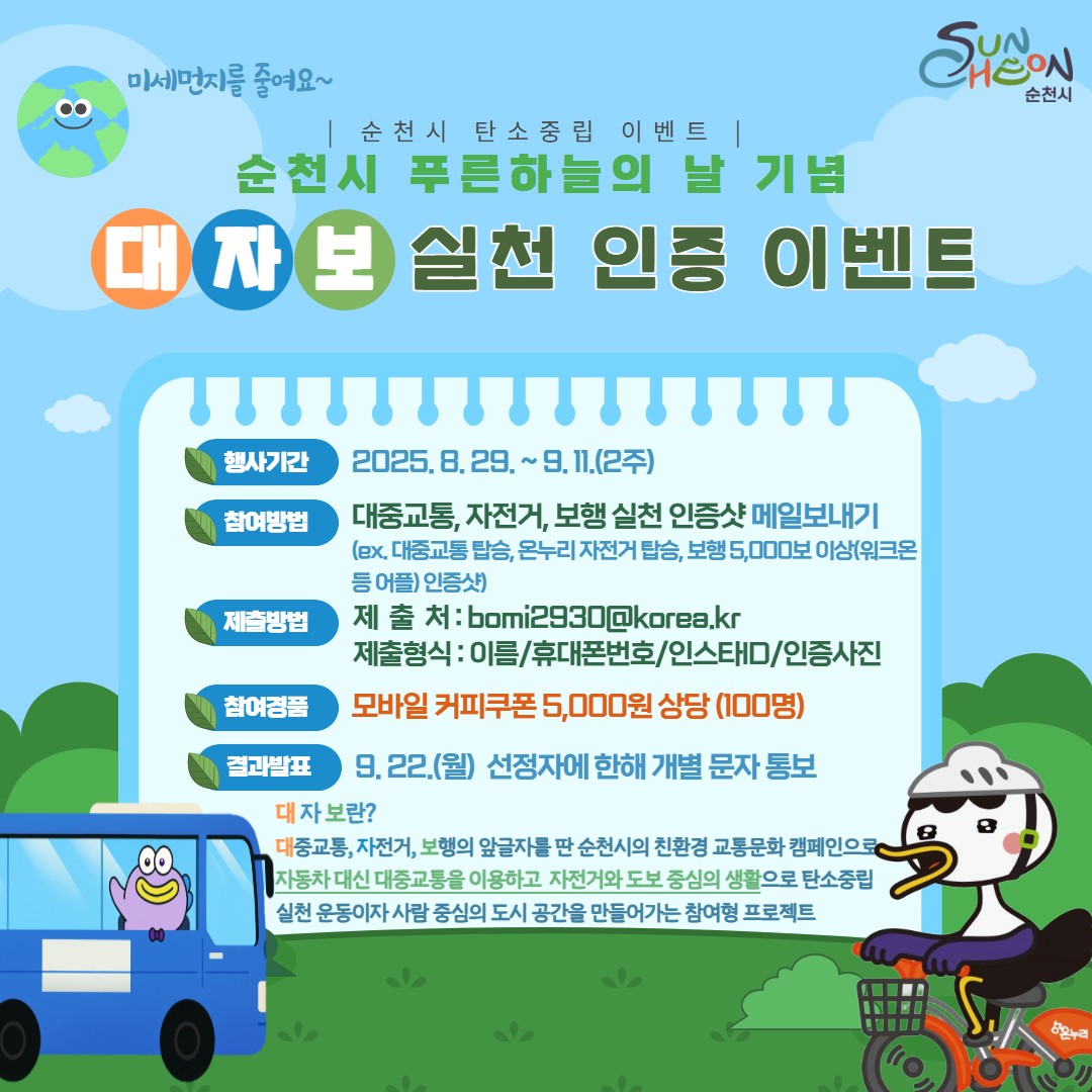 BandPhoto_2025_08_28_15_21_56.jpg 이미지입니다.