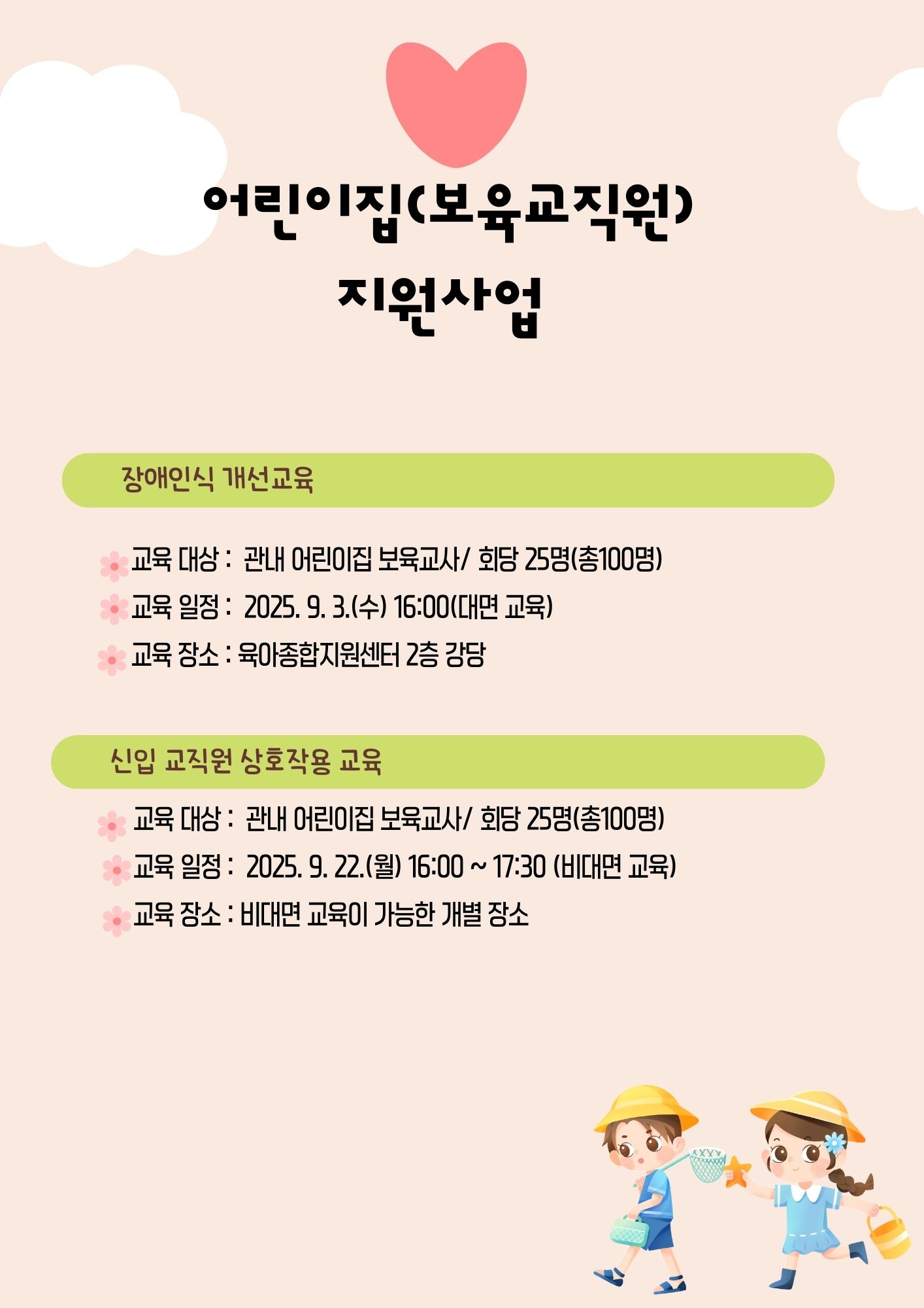 2.jpg 이미지입니다.