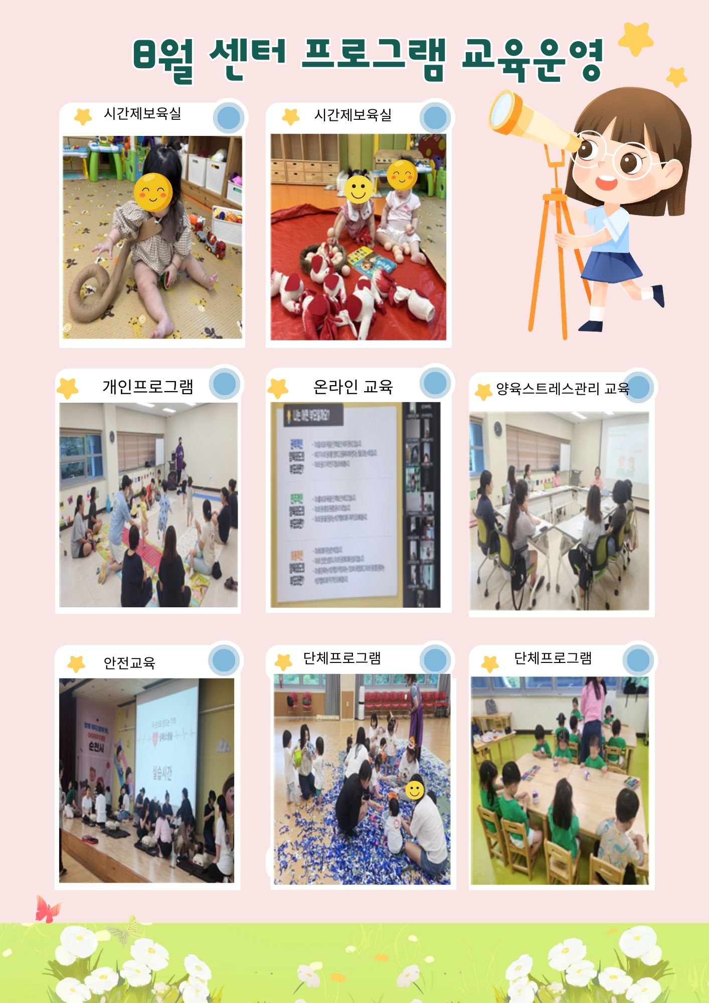 5.jpg 이미지입니다.